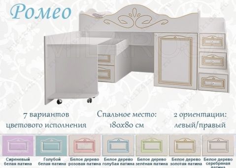Кровать-чердак Ромео RM-03 с партой