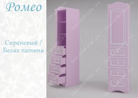 Шкаф с ящиками Ромео RM-20