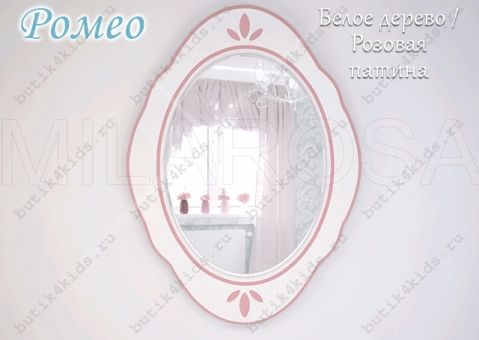 Зеркало Ромео RM-42