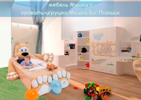 Детская мебель Мишки Адвеста для мальчика