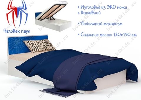 Кровать с подъёмным механизмом Человек паук (Spider Man)