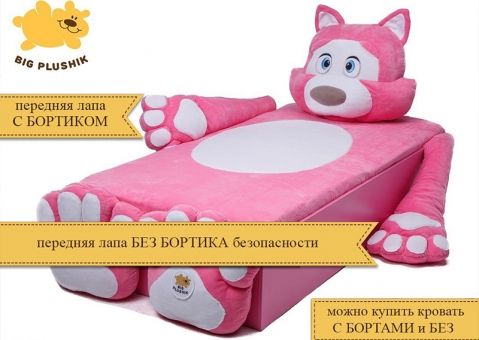Кровать-игрушка Котенок Big Plushik серый с ящиком