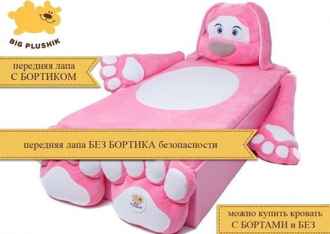 Кровать-игрушка Зайчонок Биг Плюшик серый с ящиком