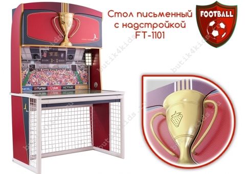 Письменный стол Футбол Football Cilek FT-1101