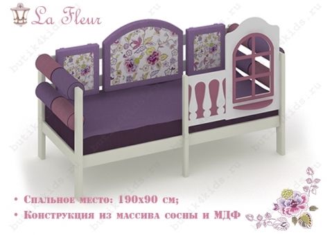 Детская кровать La Fleur (Ла Флёр)
