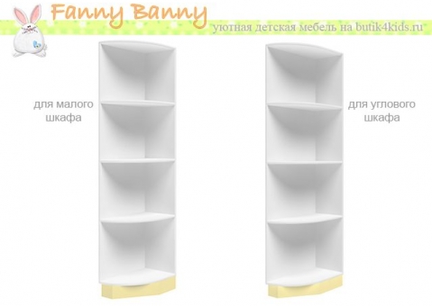 Модуль угловой Фанни Банни для шкафа