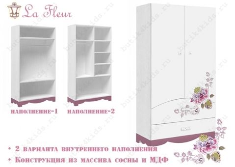 Шкаф двухдверный с ящиками La Fleur (Ла Флёр)