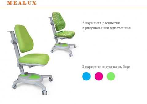 Компьютерное кресло Mealux Onyx Y-110