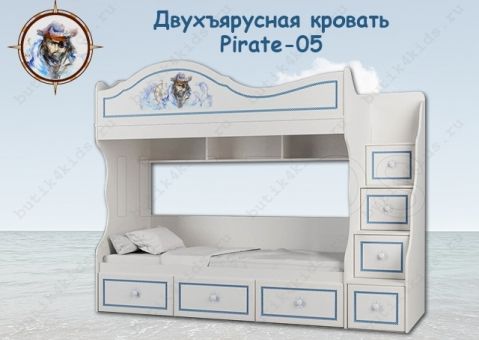 Детская мебель Pirate