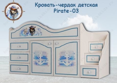 Кровать-чердак Pirate-03