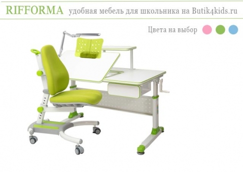 КОМПЛЕКТ мебели для школьника RIFFORMA SET-34/SET-34L