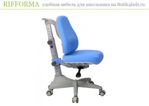 Кресло Comfort-23 Rifforma для поддержания осанки