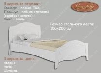 Детская кровать Шандель Ш-04