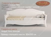 Кровать-диван Шандель Ш-19