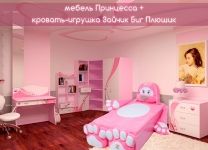 Детская мебель Princess Advesta