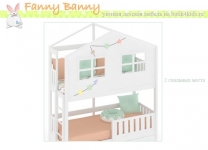 Двуспальная кровать-домик Фанни Банни