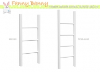 Лестница Фанни Банни вертикальная без поручней