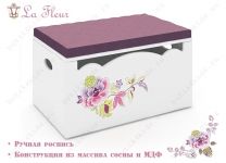 Ящик для игрушек La Fleur (Ла Флёр)