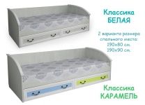 Кровать-диван Классика