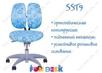 Детское ортопедическое кресло SST9