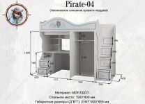 Кровать-чердак Pirate-04