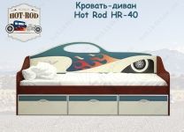 Кровать-диван Hot Rod HR-40
