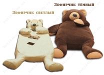 Кровать-валянка медведь Зефирчик